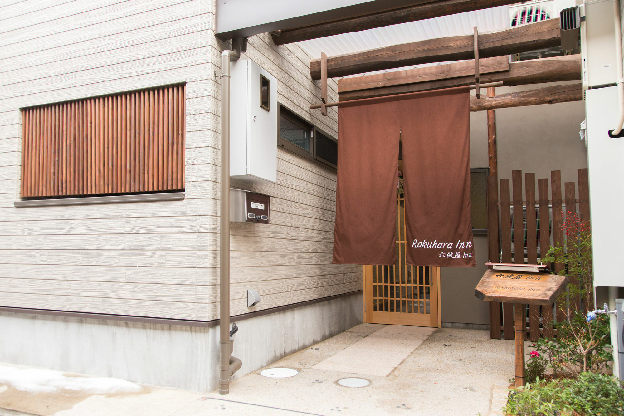 Rokuhara Inn Quioto Exterior foto