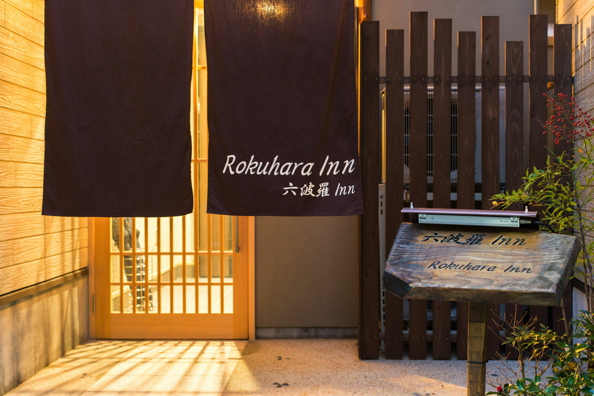 Rokuhara Inn Quioto Exterior foto